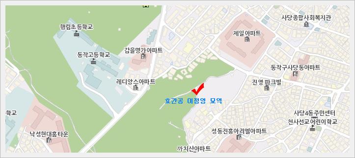 효간공 이정영묘역 약도