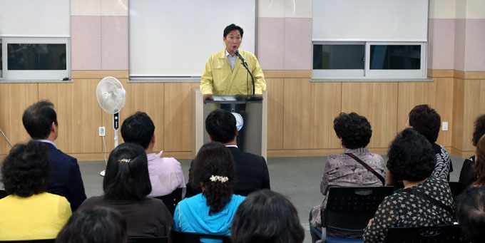 사당1동 메르스 브리핑1