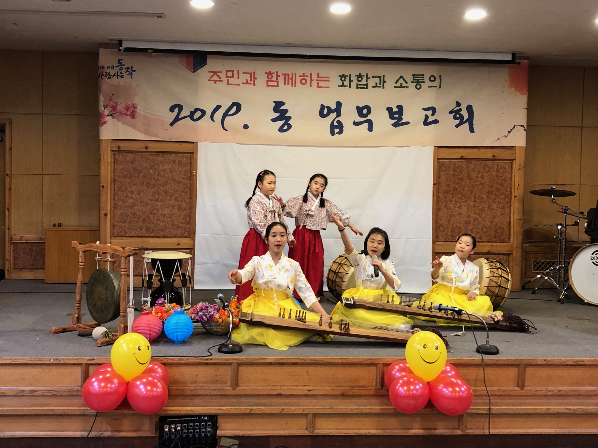 동정보고회(1).png