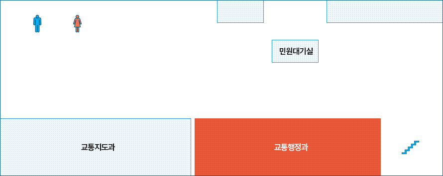 교통행정과 위치안내