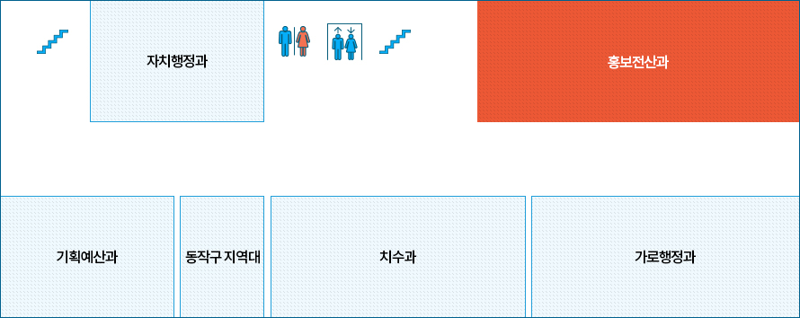 동작구청본관4층_홍보전산과.gif