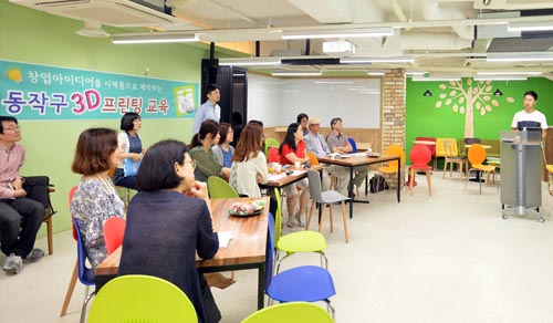 숫자로보는 동작의 교육(상세 내용은 하단을 참조하세요.)