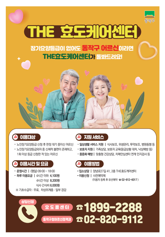 브로콜리 지역정보 관련 사진 1