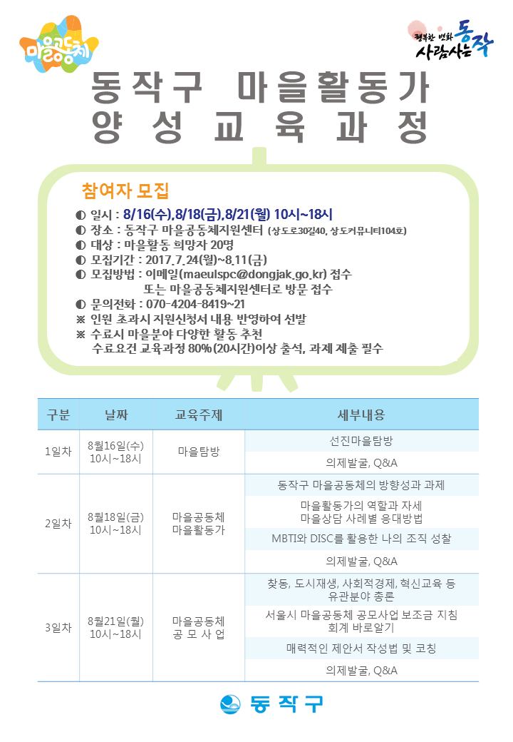 상세내용은 하단을 참조하세요.