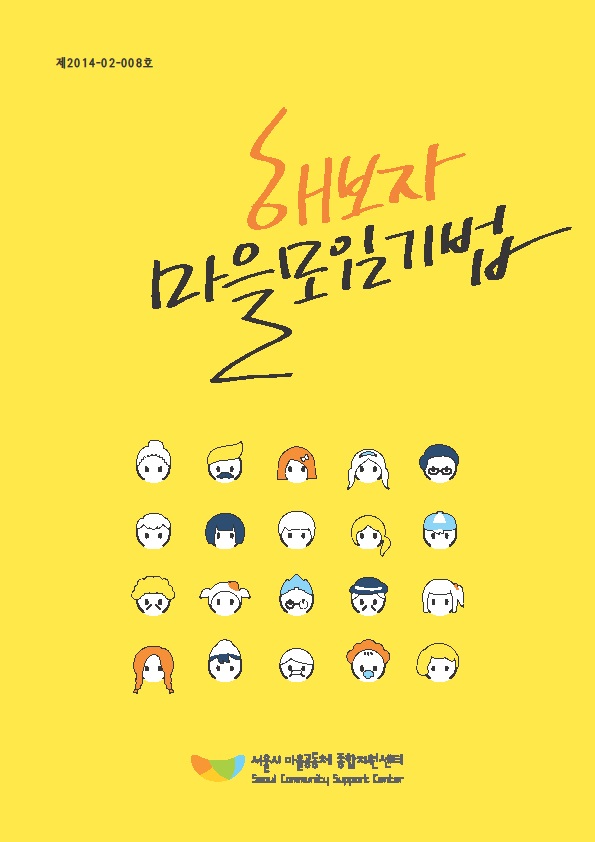 민원여권과(본관1층)(상세) < 민원실안내 < 종합민원안내 < 종합민원 < 포털사이트