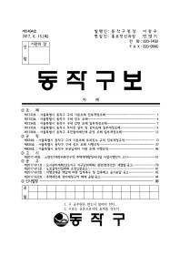 image001 (2).jpg