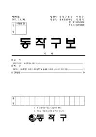 제1497호표지.jpg
