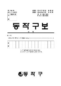 앞표지001.jpg