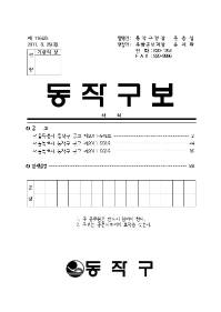 앞표지001.jpg