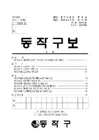1188_표지001.jpg
