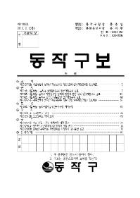 표지_제1189호001.jpg