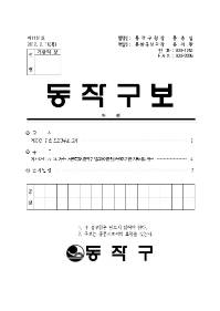 제1191호_표지001.jpg