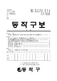 1192호 표지001.jpg