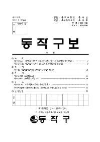 1193_표지001.jpg