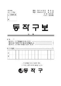 1194표지001.jpg