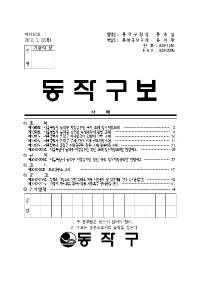 1197_표지001.jpg
