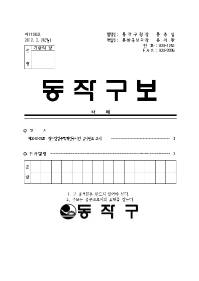 1198_표지001.jpg
