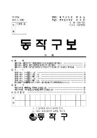 1200표지001.jpg