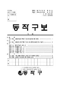 1201_표지001.jpg