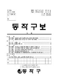 1208_표지001.jpg