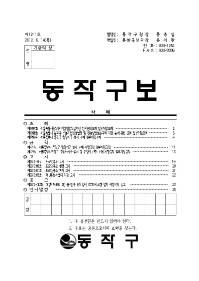 표지_1211001.jpg