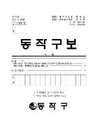 표지_1213001.jpg