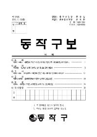 1216표지001.jpg