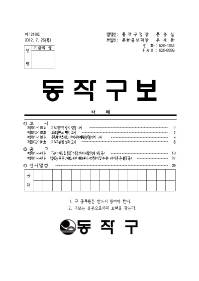 1218표지001.jpg