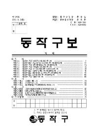 1219표지001.jpg