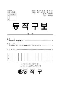 1225표지001.jpg