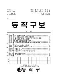 1226표지001.jpg