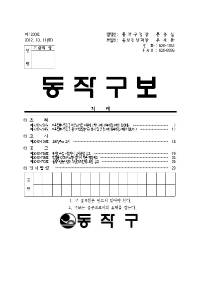 1230표지001.jpg