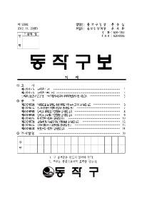 1238표지001.jpg