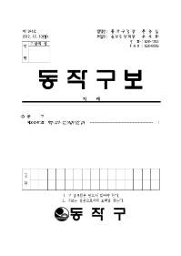 1241표지001.jpg