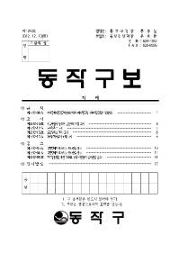1242표지001.jpg