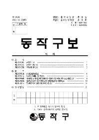 1243표지001.jpg