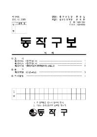 1245표지001.jpg