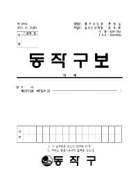 1244표지001.jpg