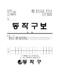 1246표지001.jpg