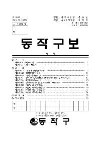 1248표지001.jpg