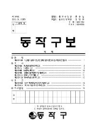 1249표지001.jpg