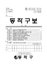1250표지001.jpg