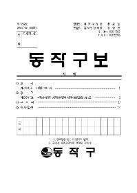 1252표지001.jpg