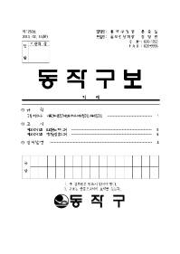 1253앞표지001.jpg