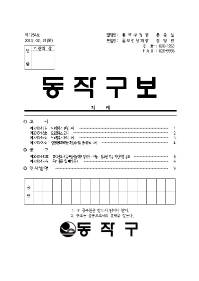 1254표지001.jpg