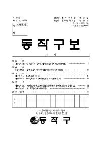 1255표지001.jpg