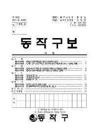 1260표지001.jpg