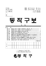 1270표지001.jpg