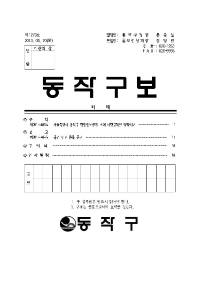 1273표지001.jpg