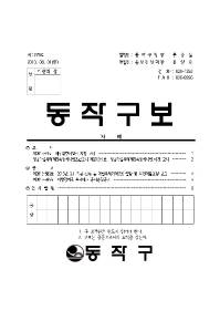 1279표지001.jpg